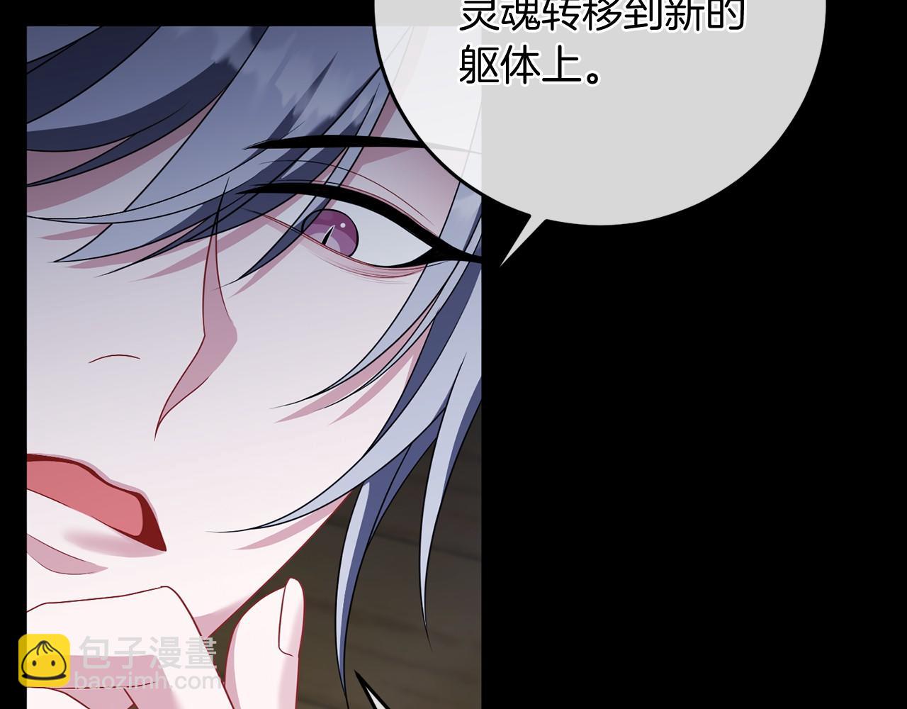 第90话 出事了(1/5)-第91话