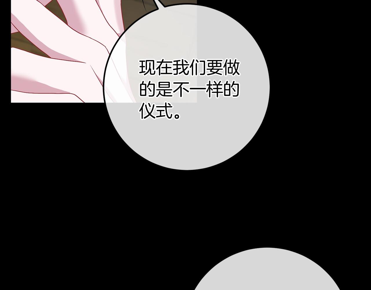 第90话 出事了(1/5)-第91话