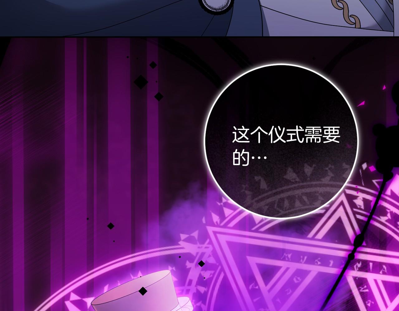 第90话 出事了(1/5)-第91话