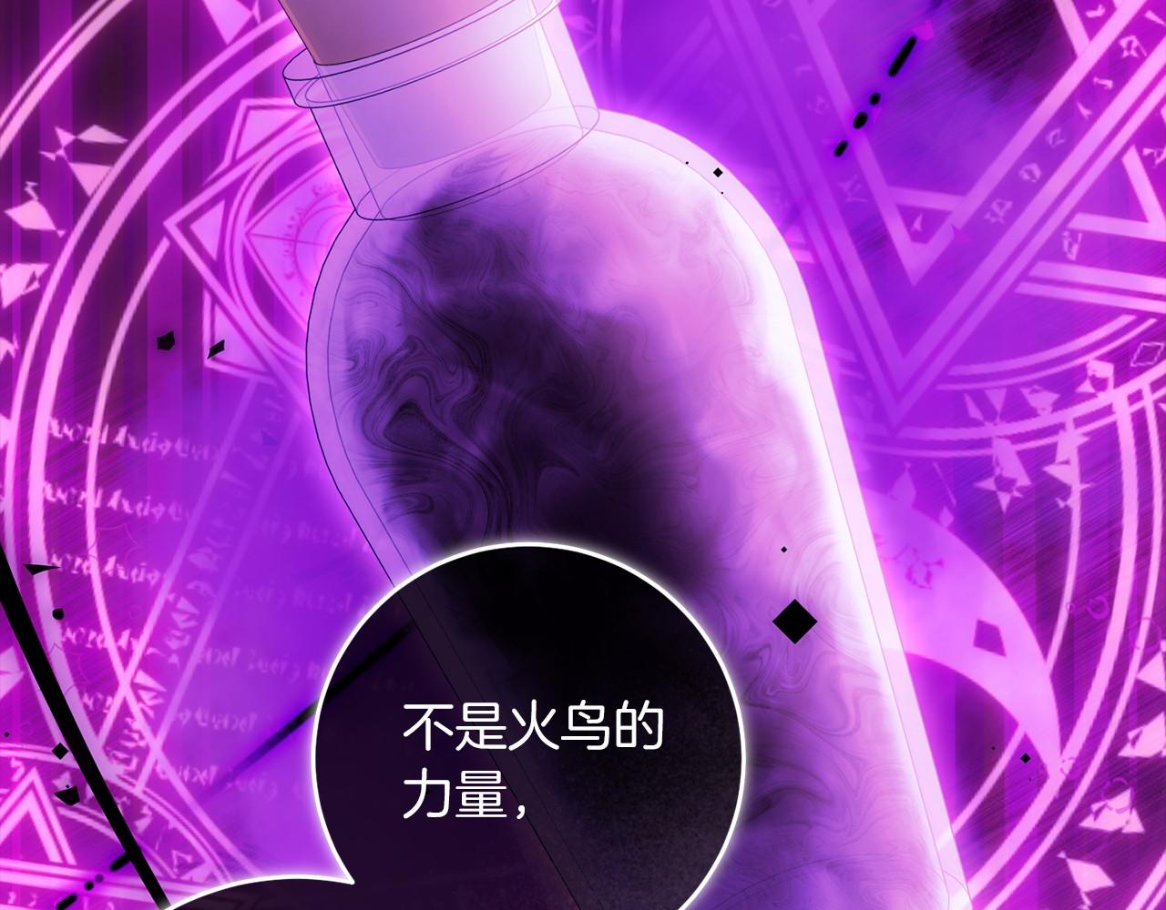 第90话 出事了(1/5)-第91话