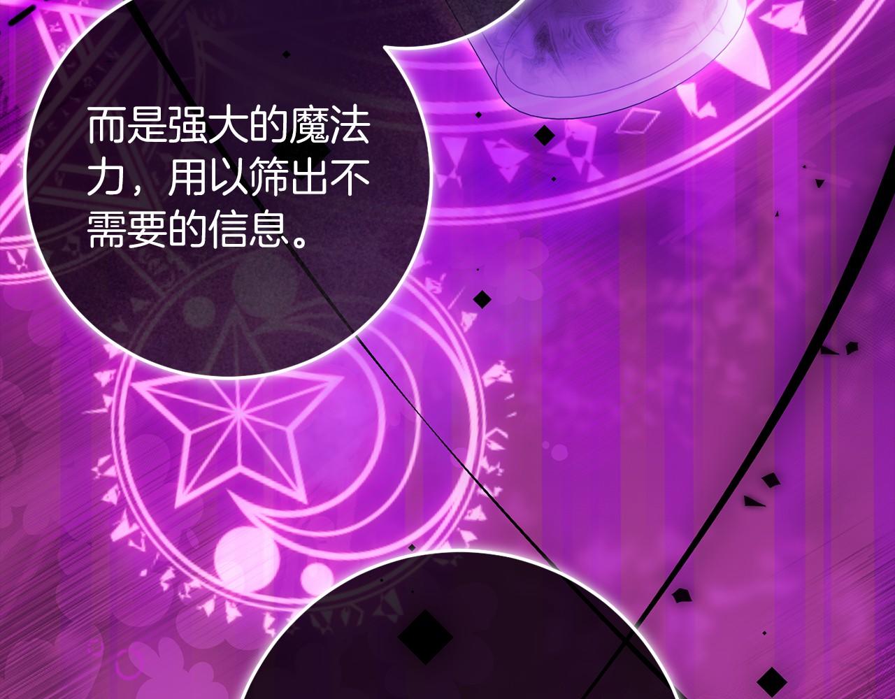 第90话 出事了(1/5)-第91话