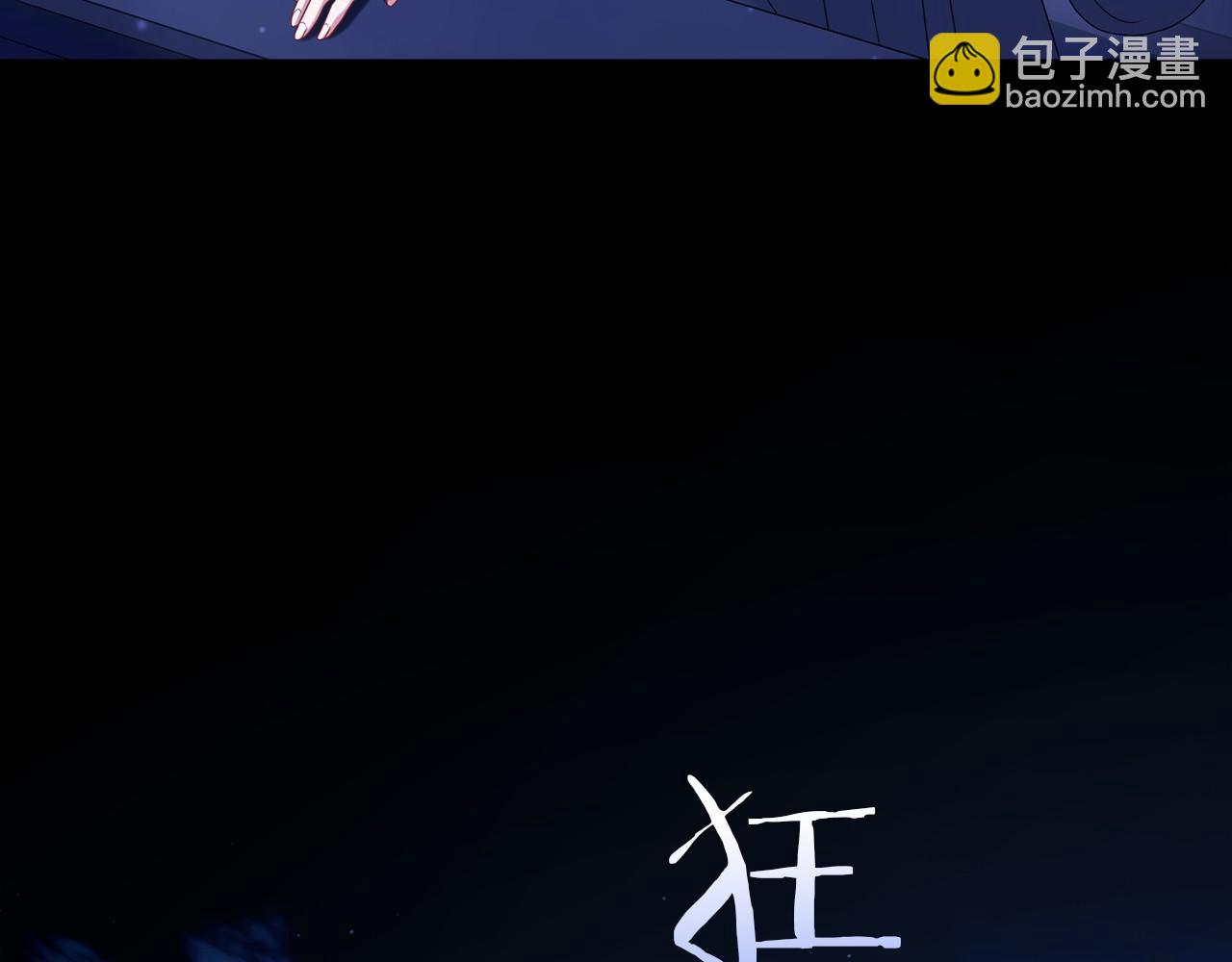 第92话 承诺(1/5)-第93话