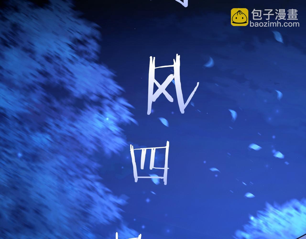 第92话 承诺(1/5)-第93话