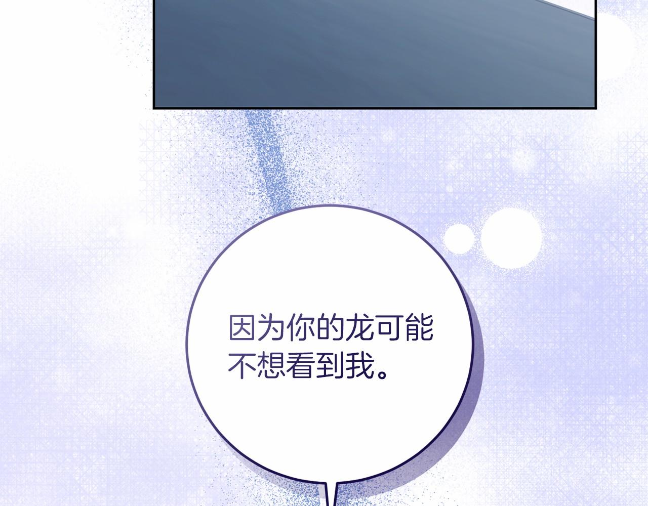 第92话 承诺(1/5)-第93话