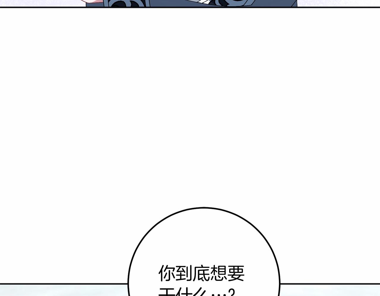 第92话 承诺(1/5)-第93话