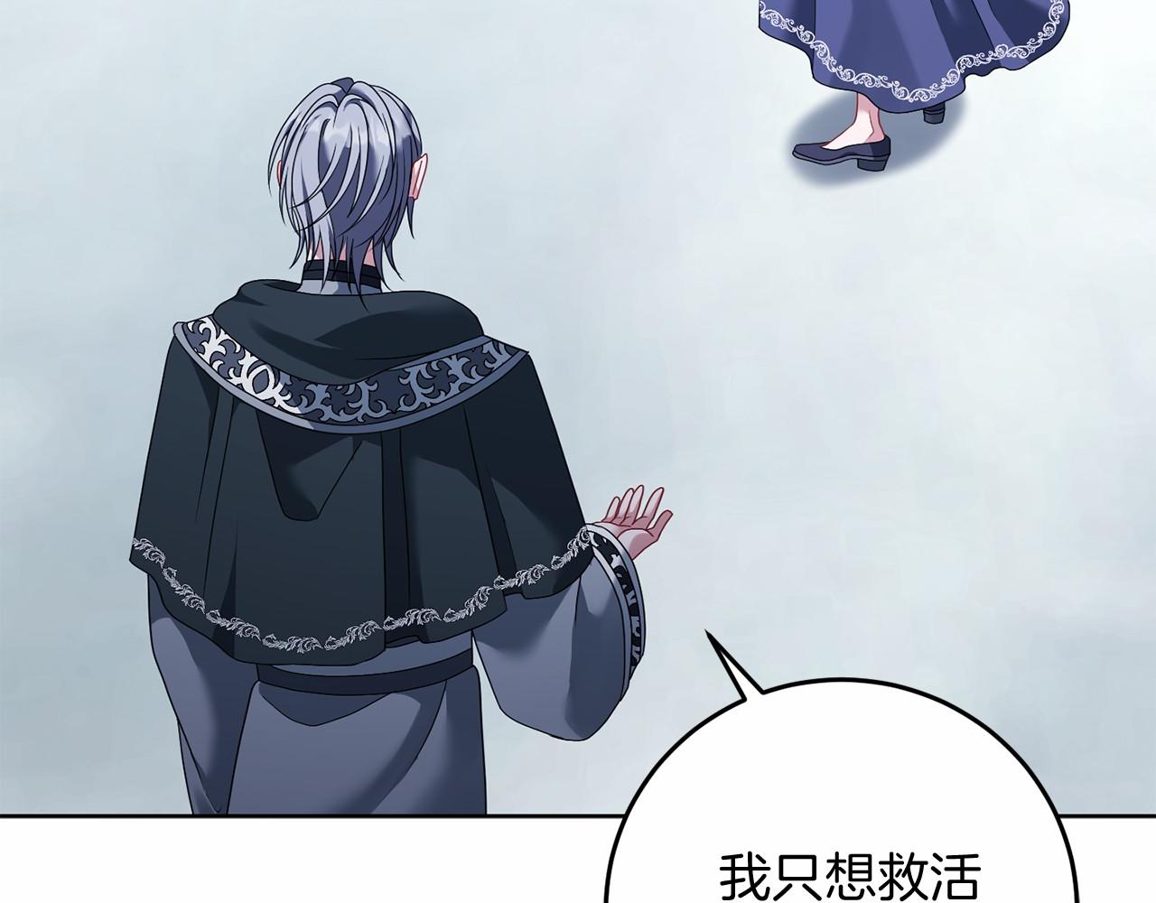 第92话 承诺(1/5)-第93话