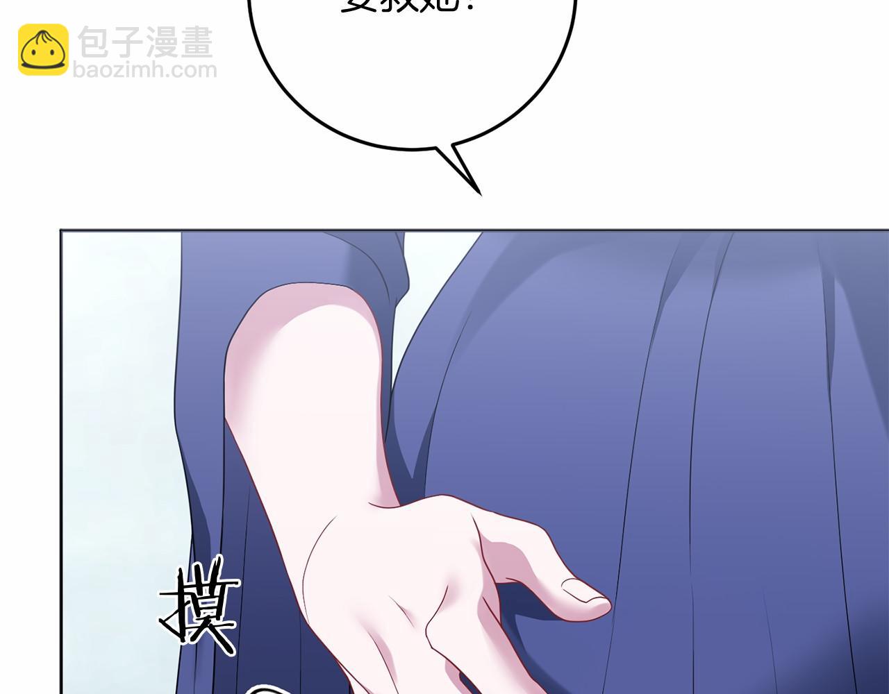 第92话 承诺(1/5)-第93话