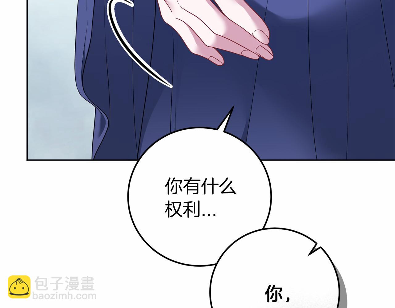 第92话 承诺(1/5)-第93话