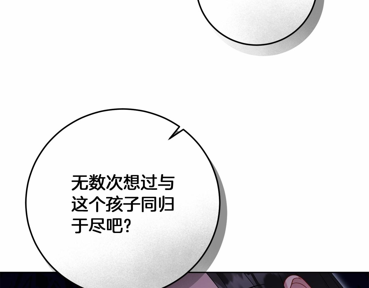 第92话 承诺(1/5)-第93话