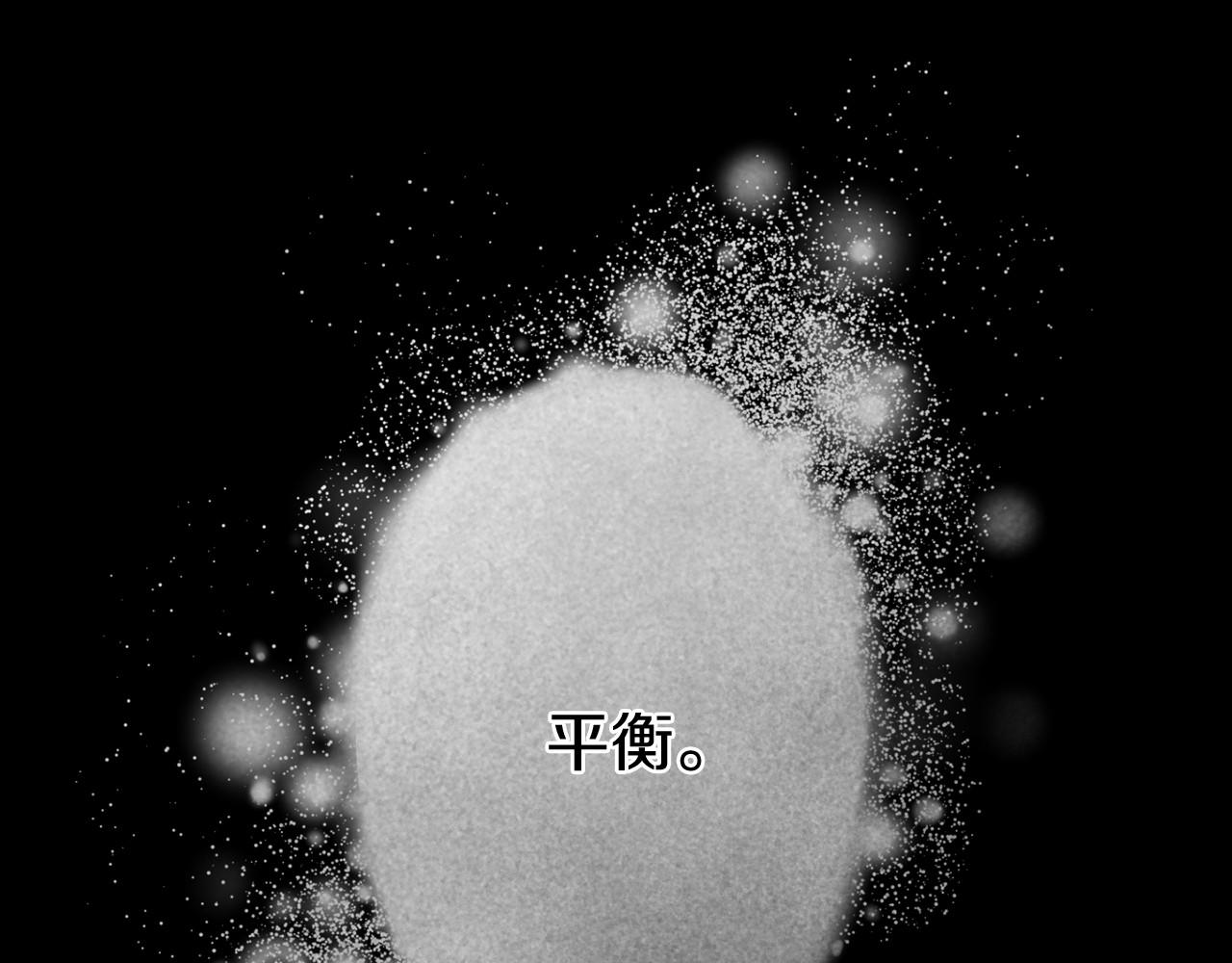 第92话 承诺(1/5)-第93话