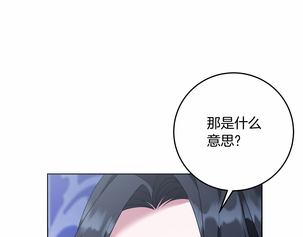 第94话 恢复原状(1/4)-第95话