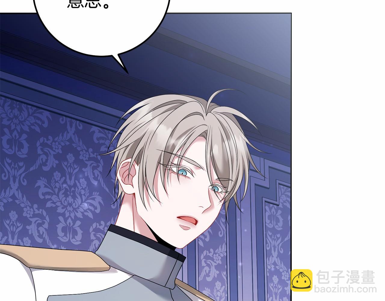 第94话 恢复原状(1/4)-第95话