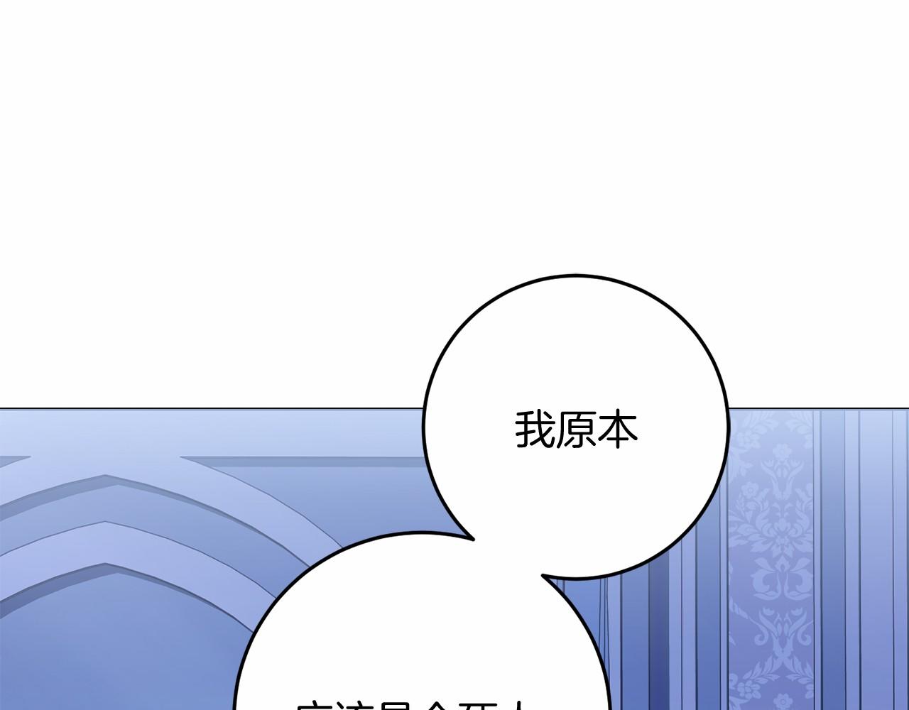 第94话 恢复原状(1/4)-第95话