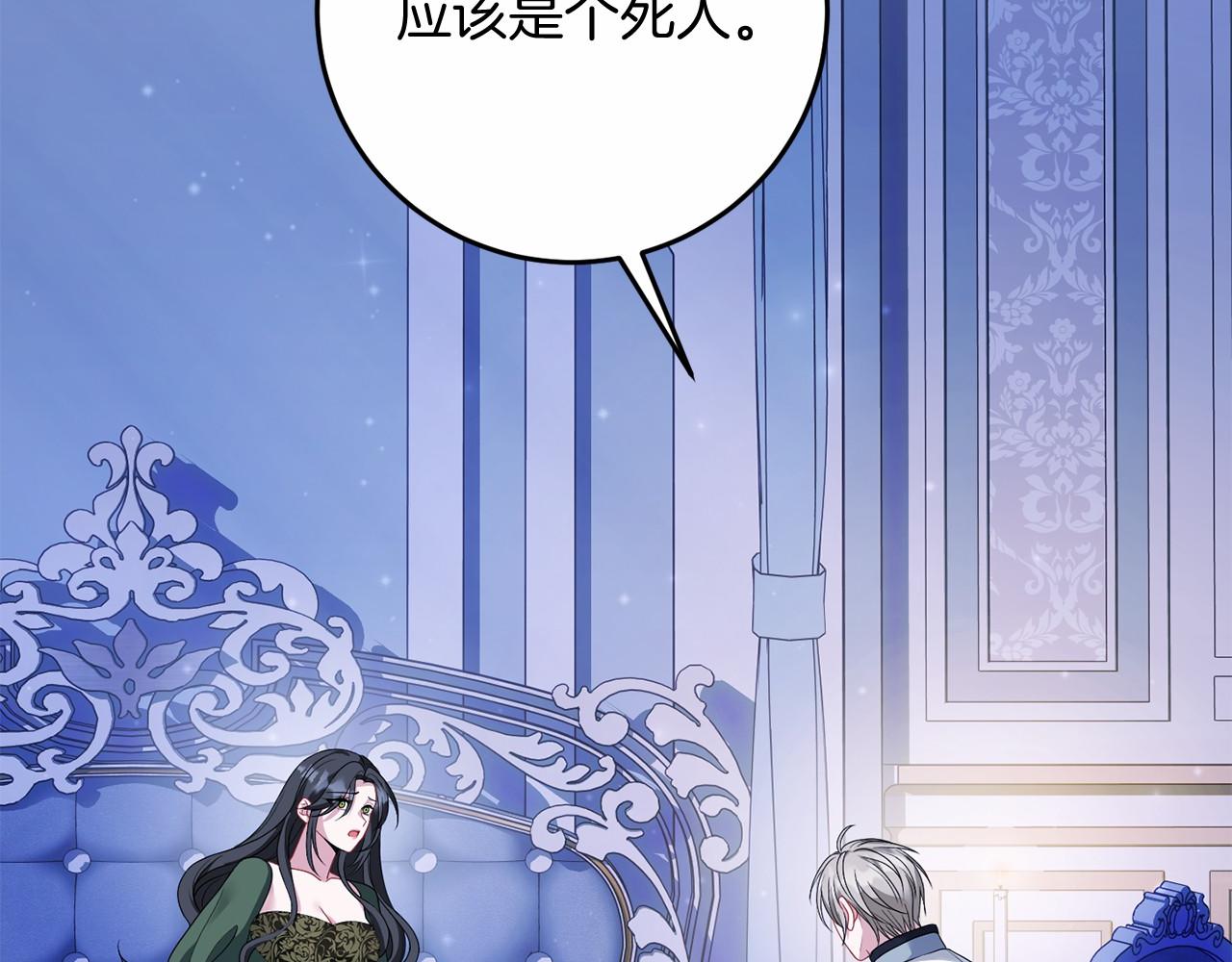 第94话 恢复原状(1/4)-第95话