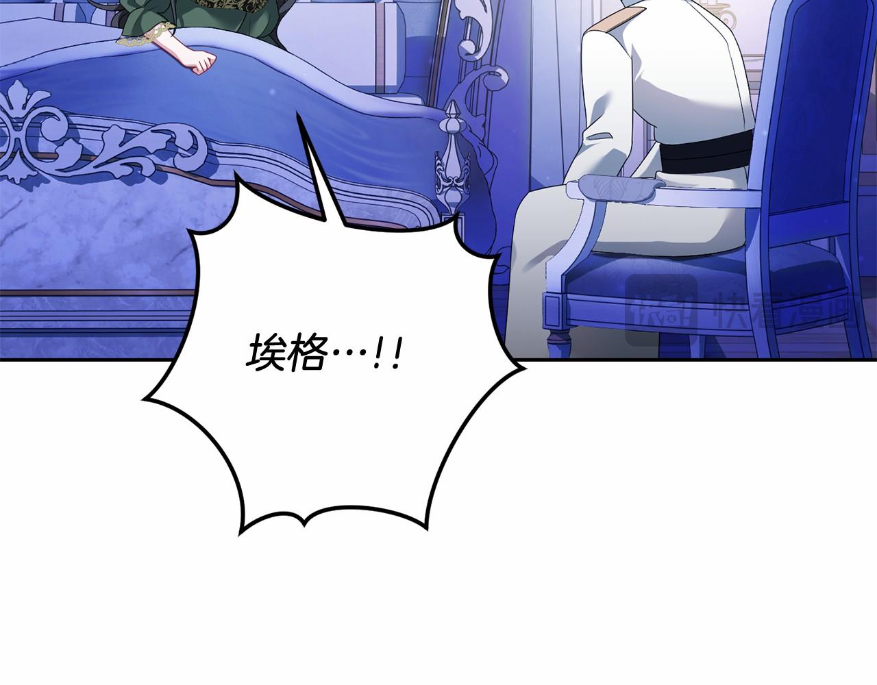 第94话 恢复原状(1/4)-第95话