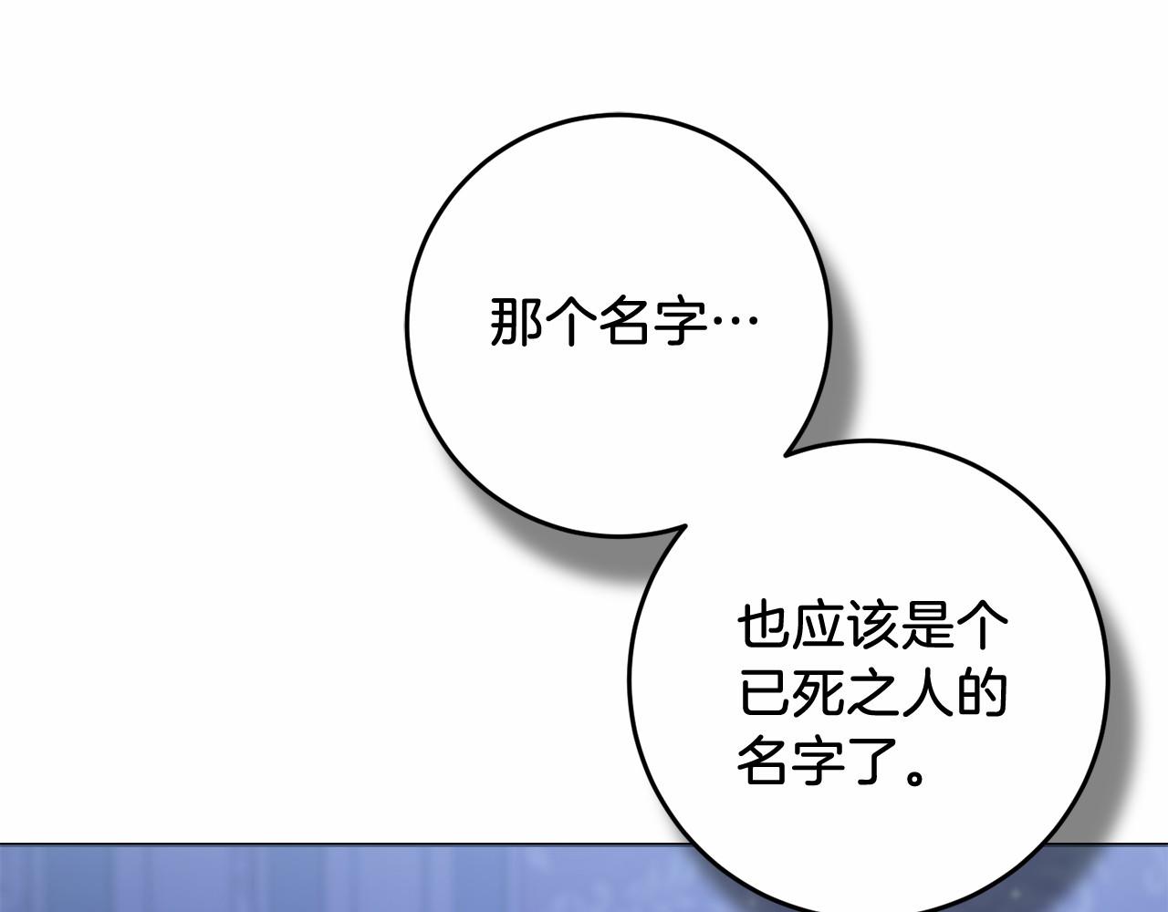 第94话 恢复原状(1/4)-第95话