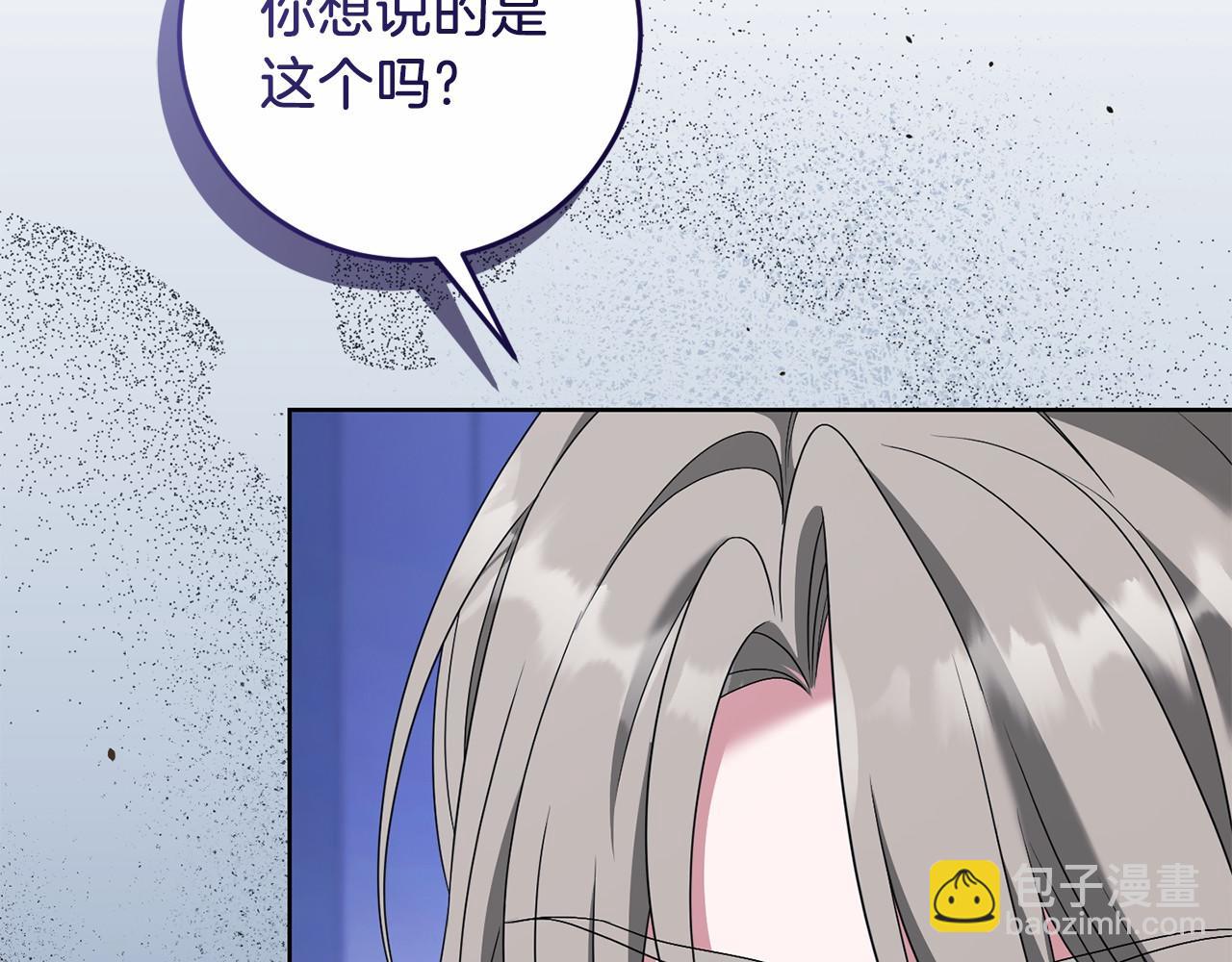 第94话 恢复原状(1/4)-第95话