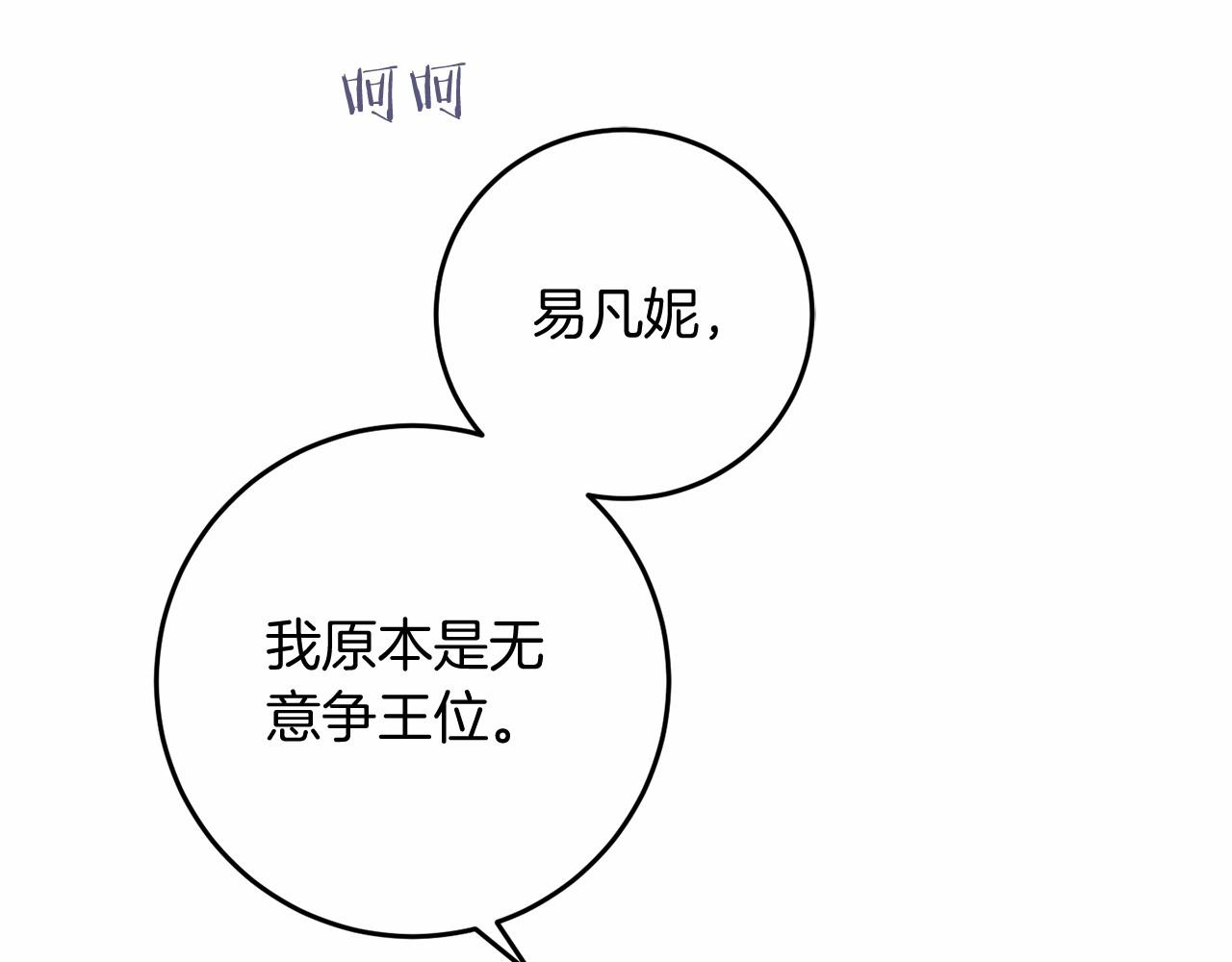 第94话 恢复原状(1/4)-第95话