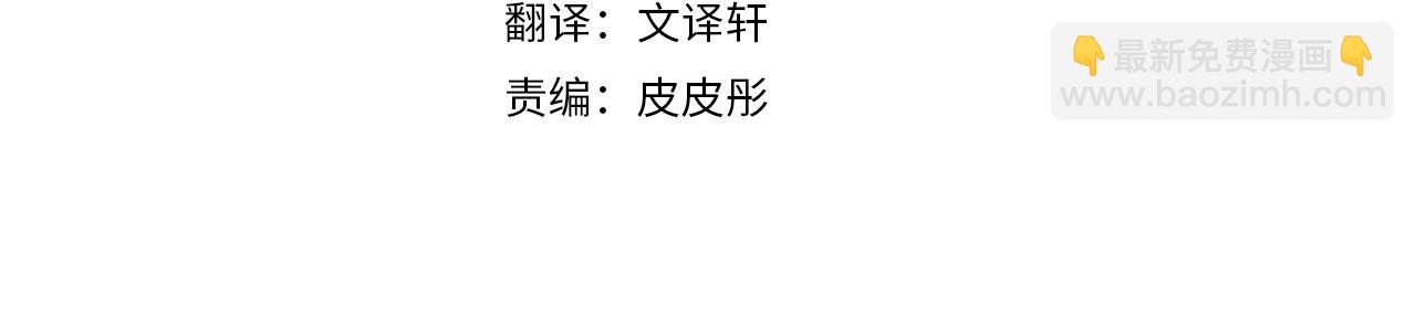 第94话 恢复原状(1/4)-第95话