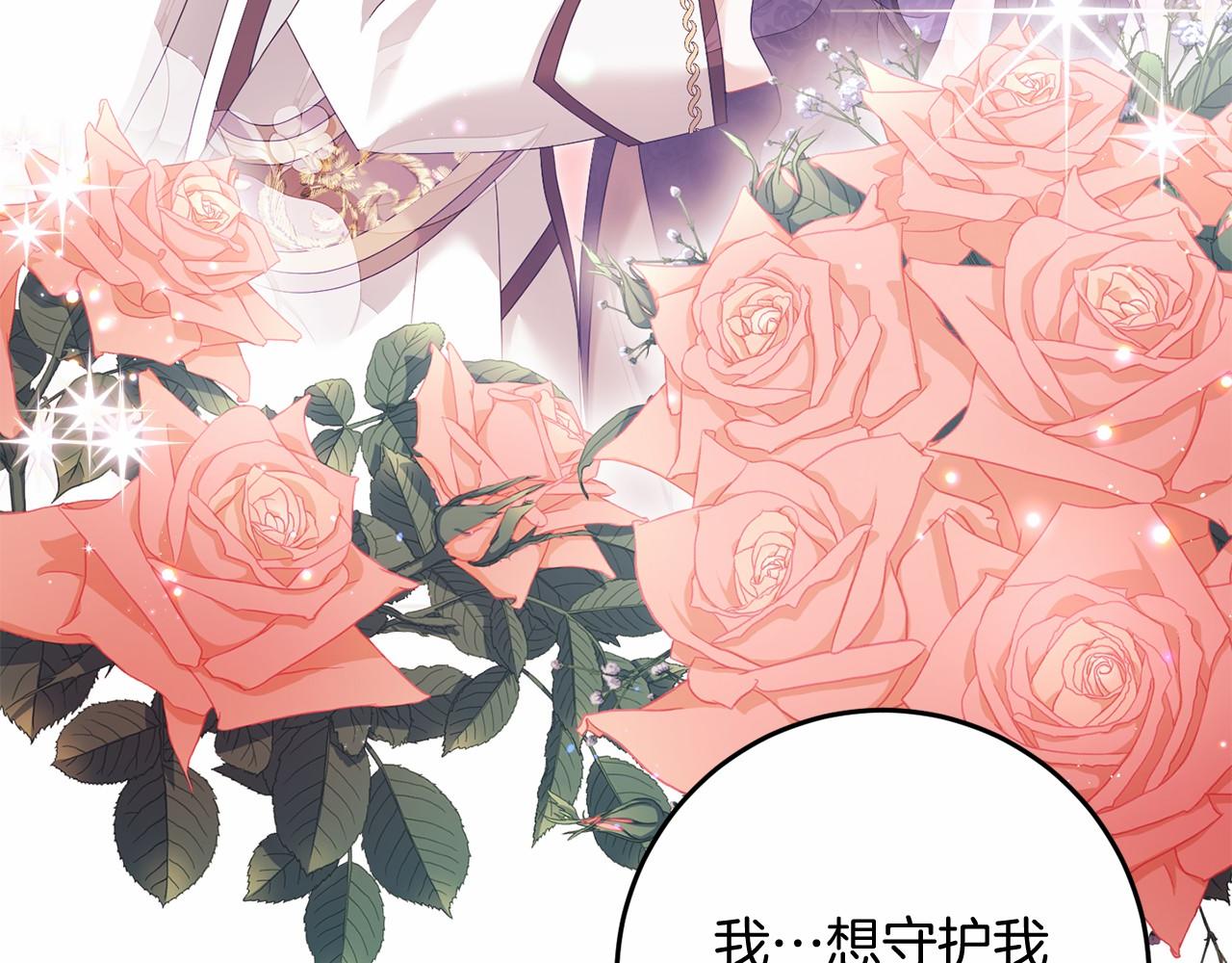 第94话 恢复原状(1/4)-第95话