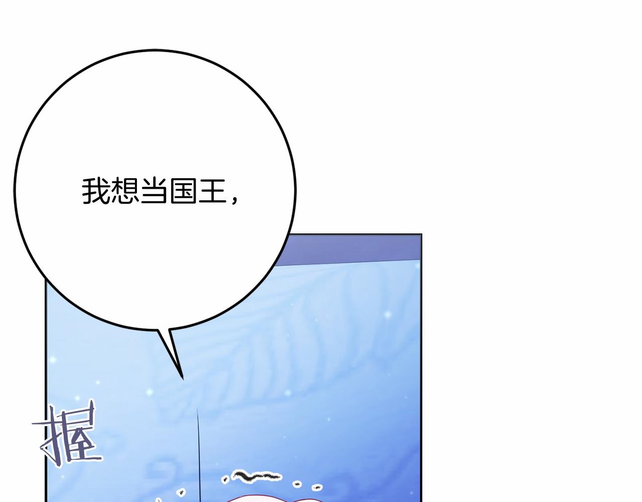 第94话 恢复原状(1/4)-第95话