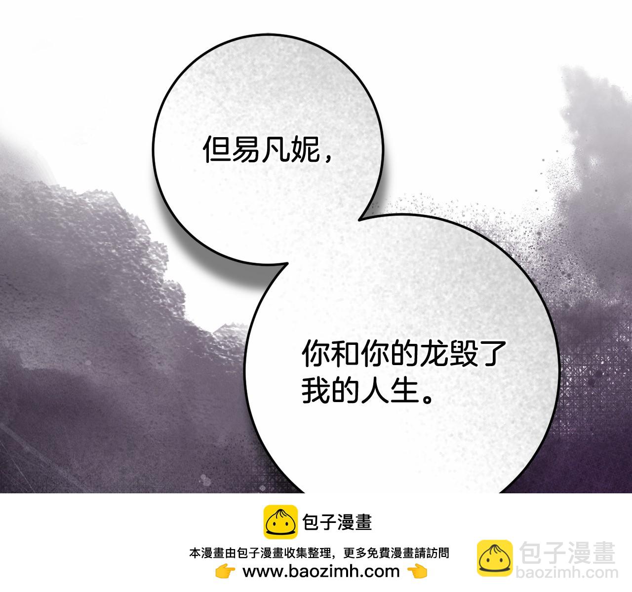 第94话 恢复原状(1/4)-第95话