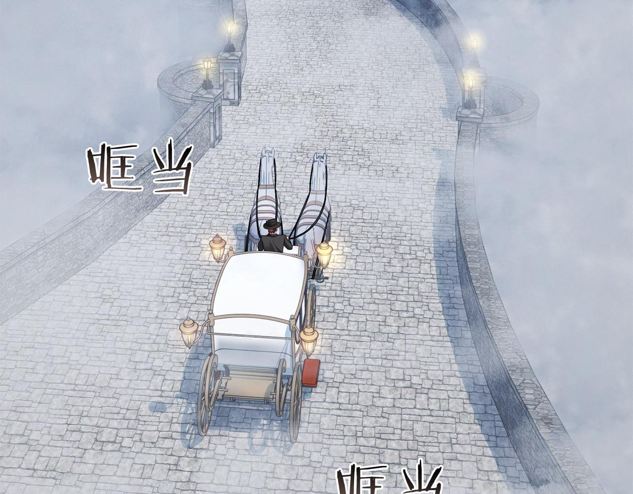 第96话 陷阱(1/4)-第97话