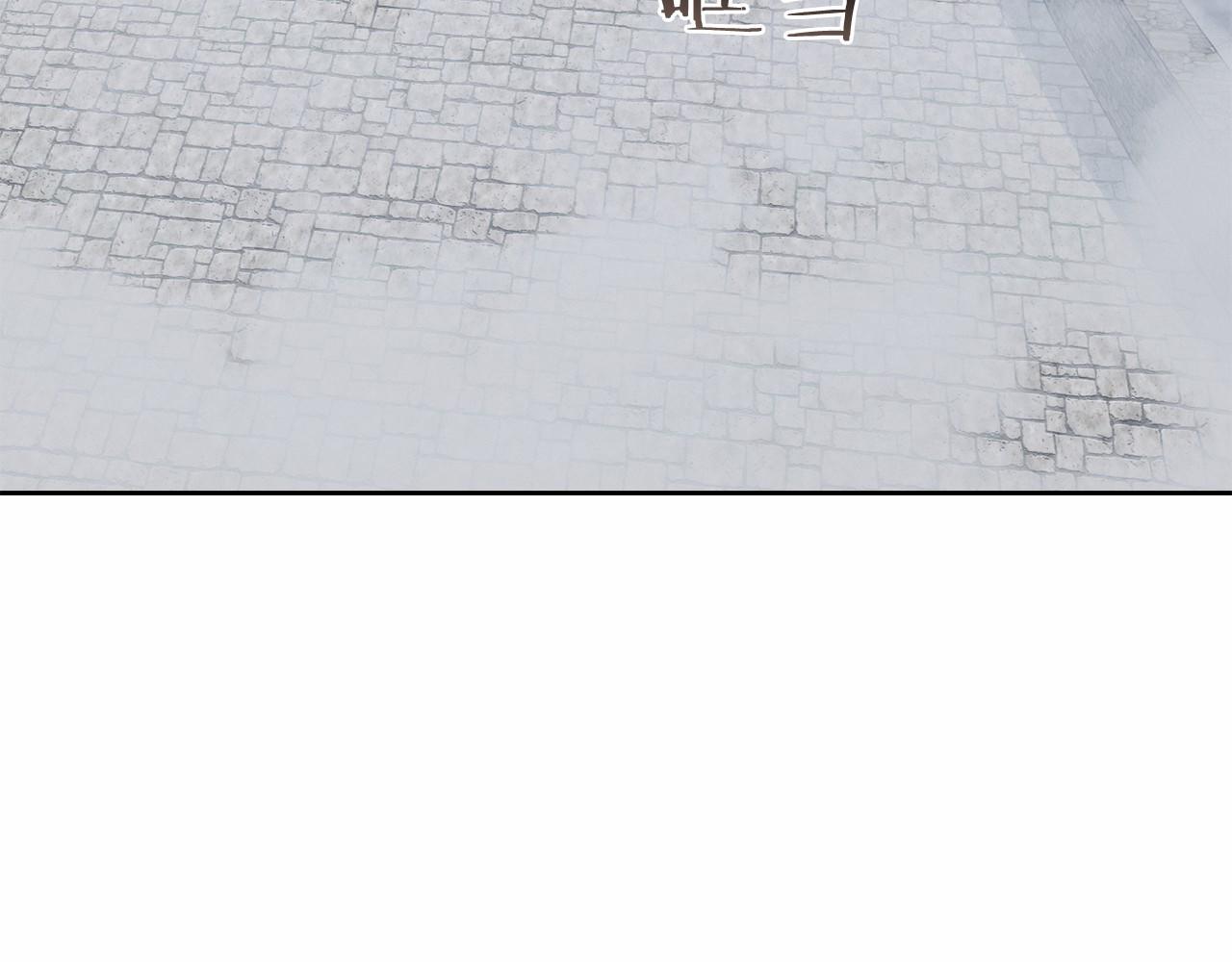 第96话 陷阱(1/4)-第97话