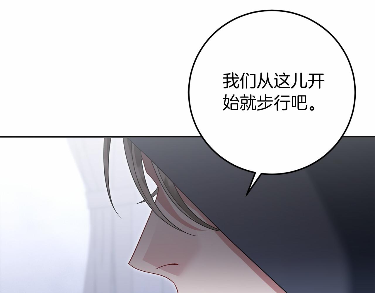 第96话 陷阱(1/4)-第97话