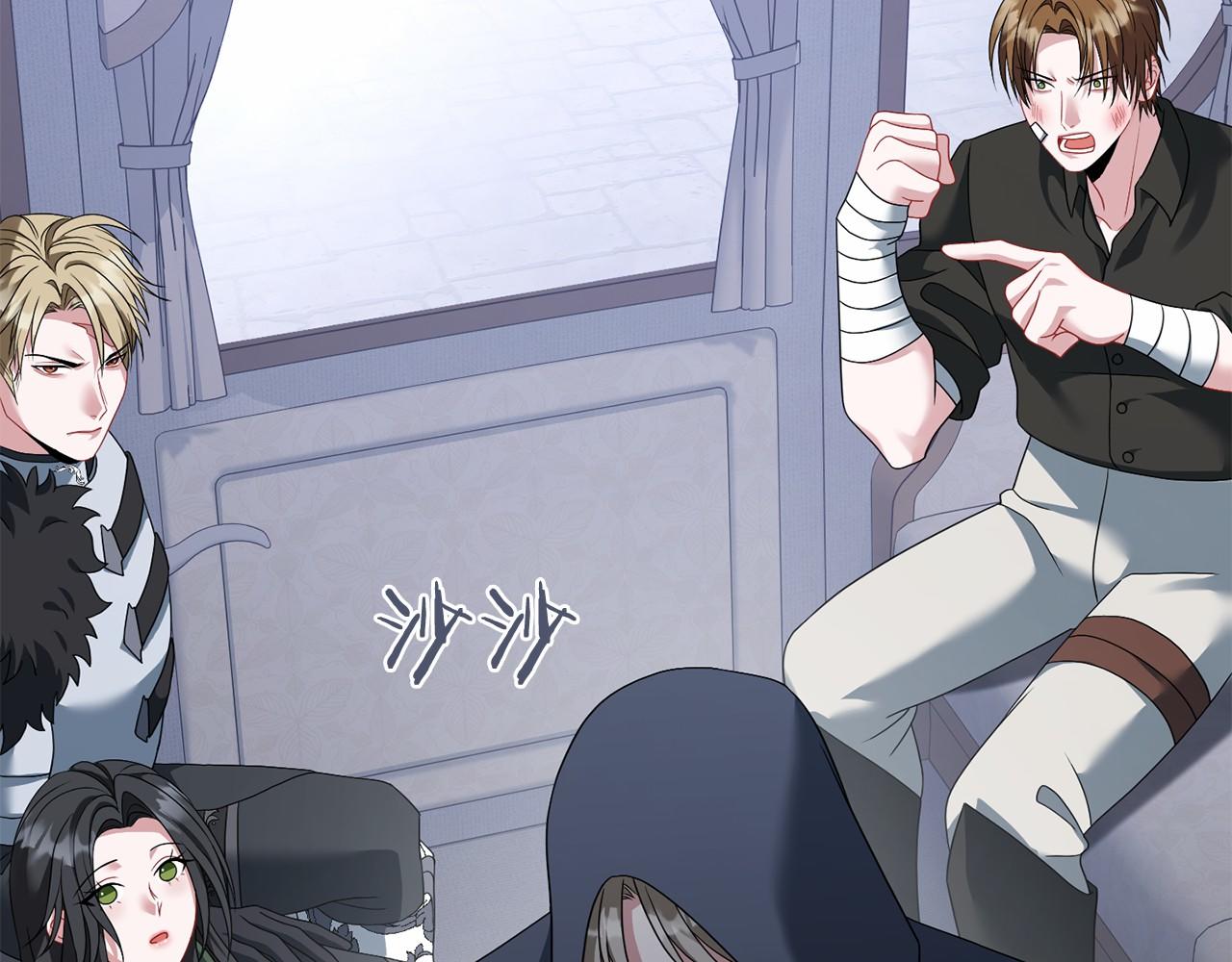 第96话 陷阱(1/4)-第97话