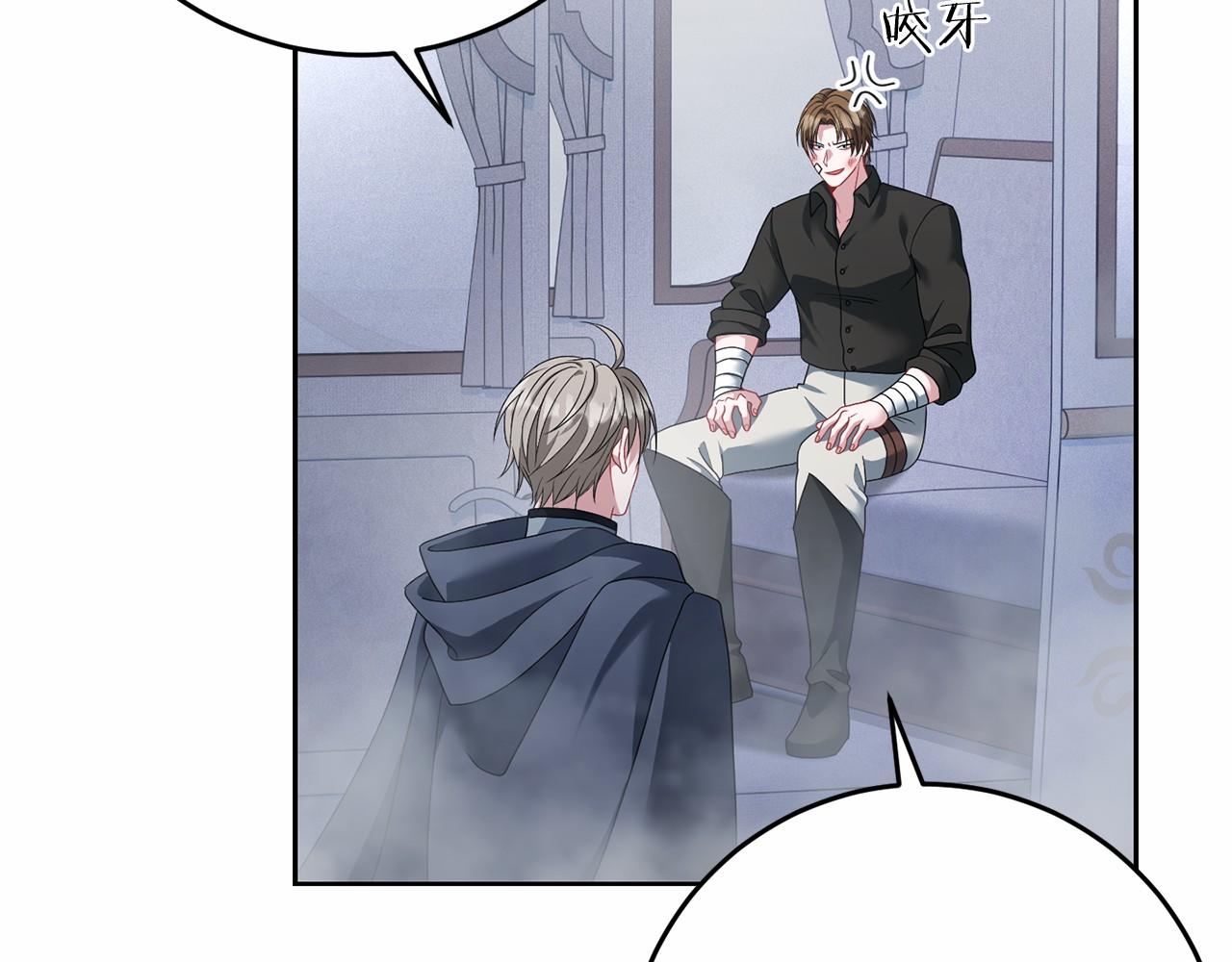 第96话 陷阱(1/4)-第97话