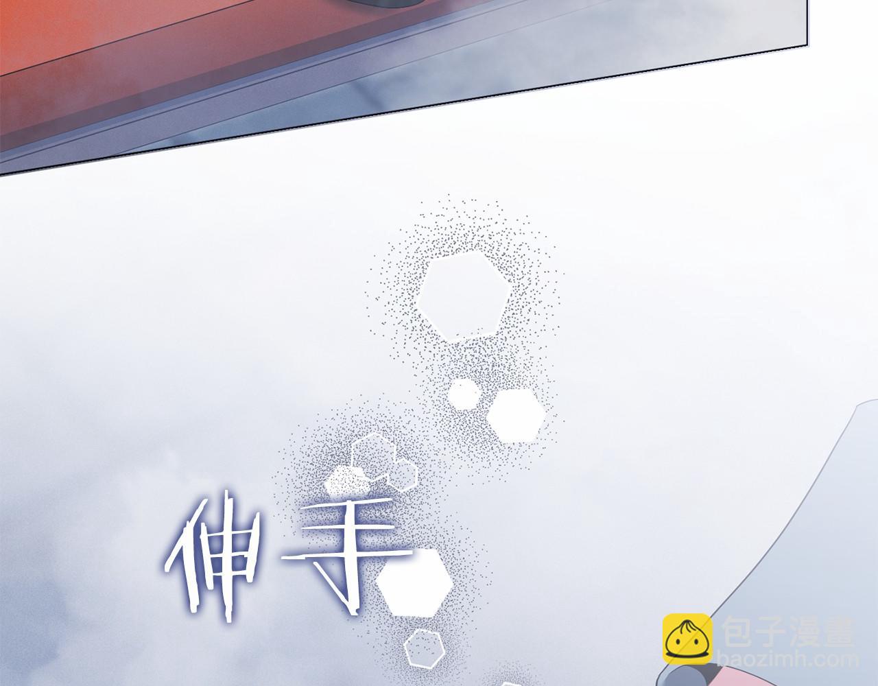 第96话 陷阱(1/4)-第97话