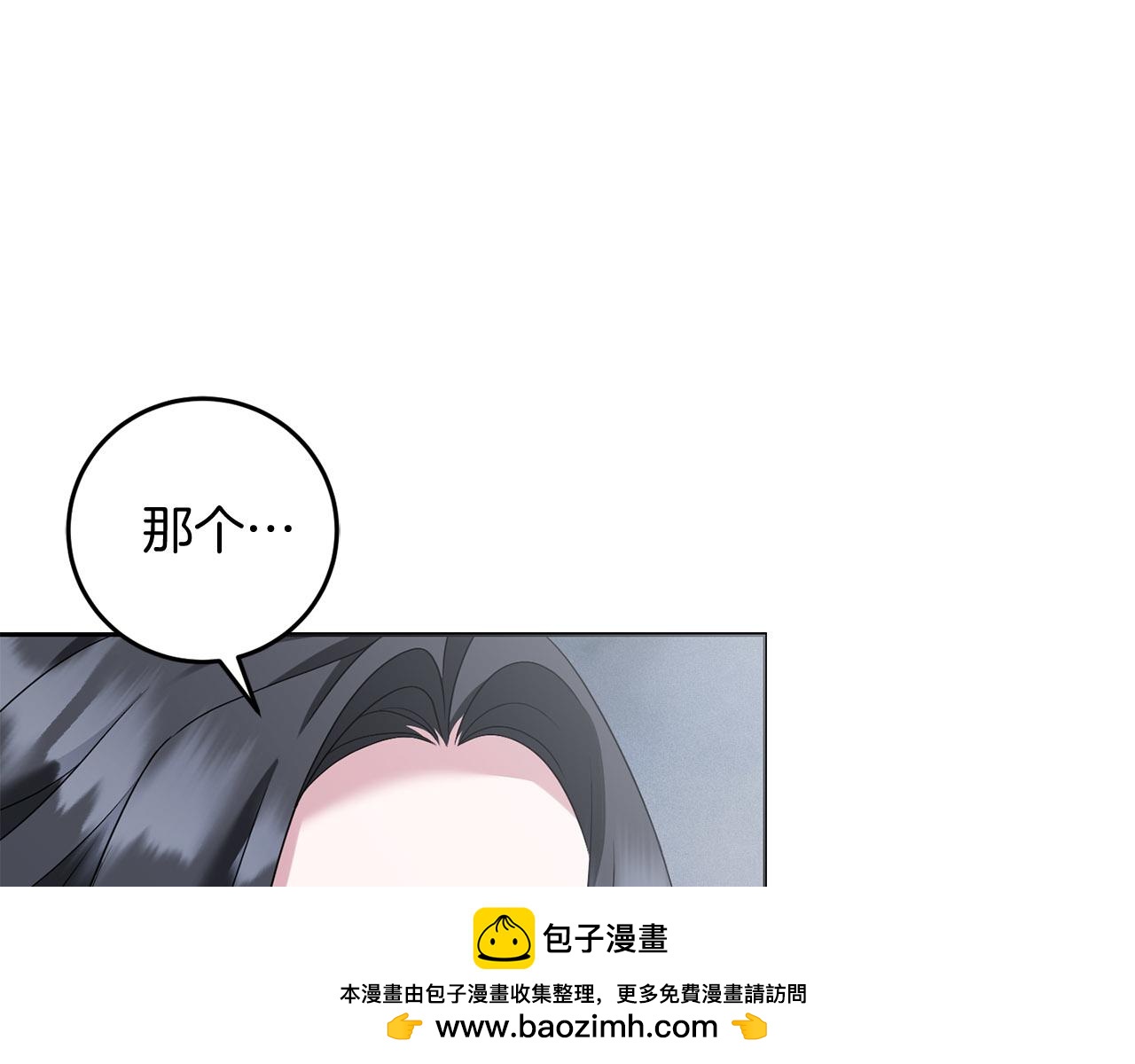 第96话 陷阱(1/4)-第97话