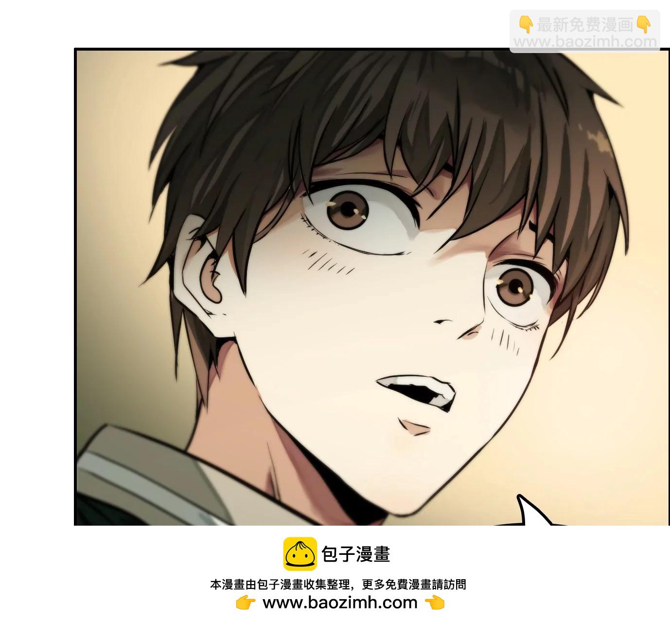 異獸迷城 - 獸爲何物(2/4) - 6