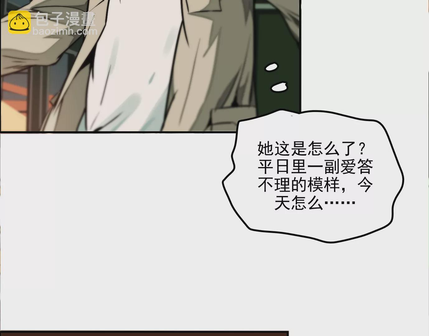 異獸迷城 - 獸爲何物(3/4) - 6