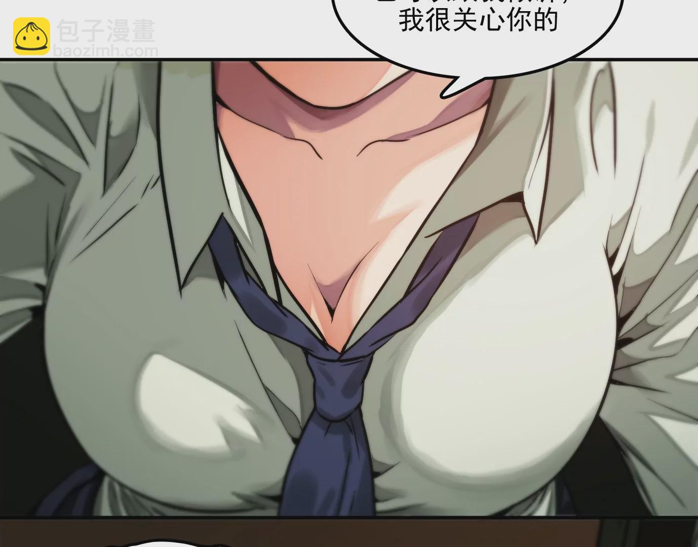 異獸迷城 - 獸爲何物(3/4) - 8