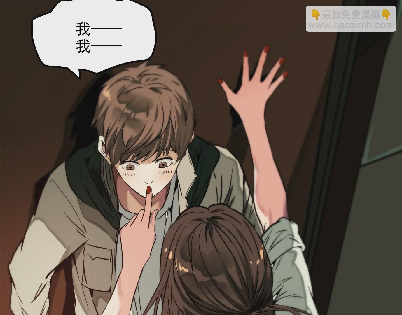 異獸迷城 - 獸爲何物(3/4) - 1