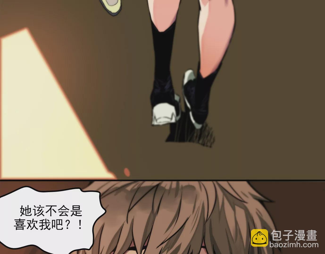 異獸迷城 - 獸爲何物(3/4) - 3