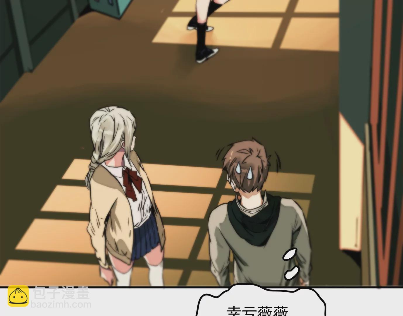 異獸迷城 - 獸爲何物(3/4) - 6