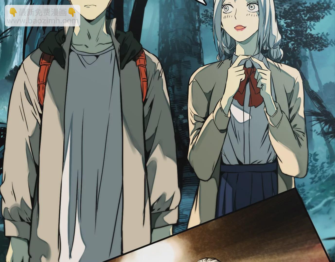 異獸迷城 - 獸爲何物(3/4) - 3