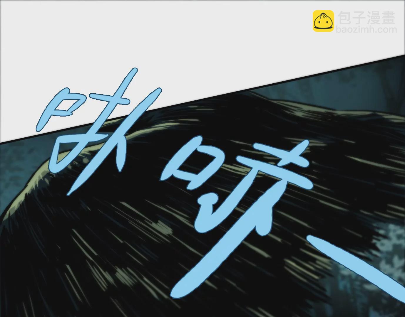 異獸迷城 - 獸爲何物(3/4) - 6