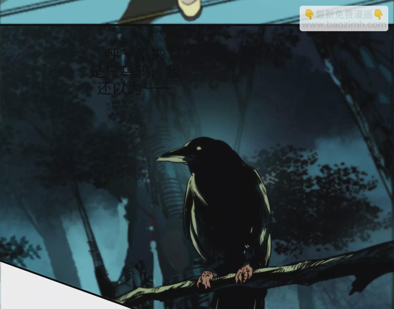 異獸迷城 - 獸爲何物(3/4) - 1