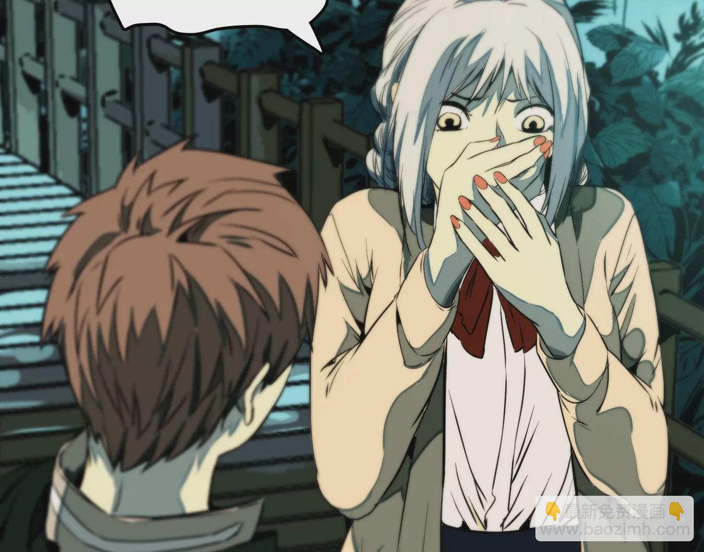 異獸迷城 - 獸爲何物(4/4) - 1