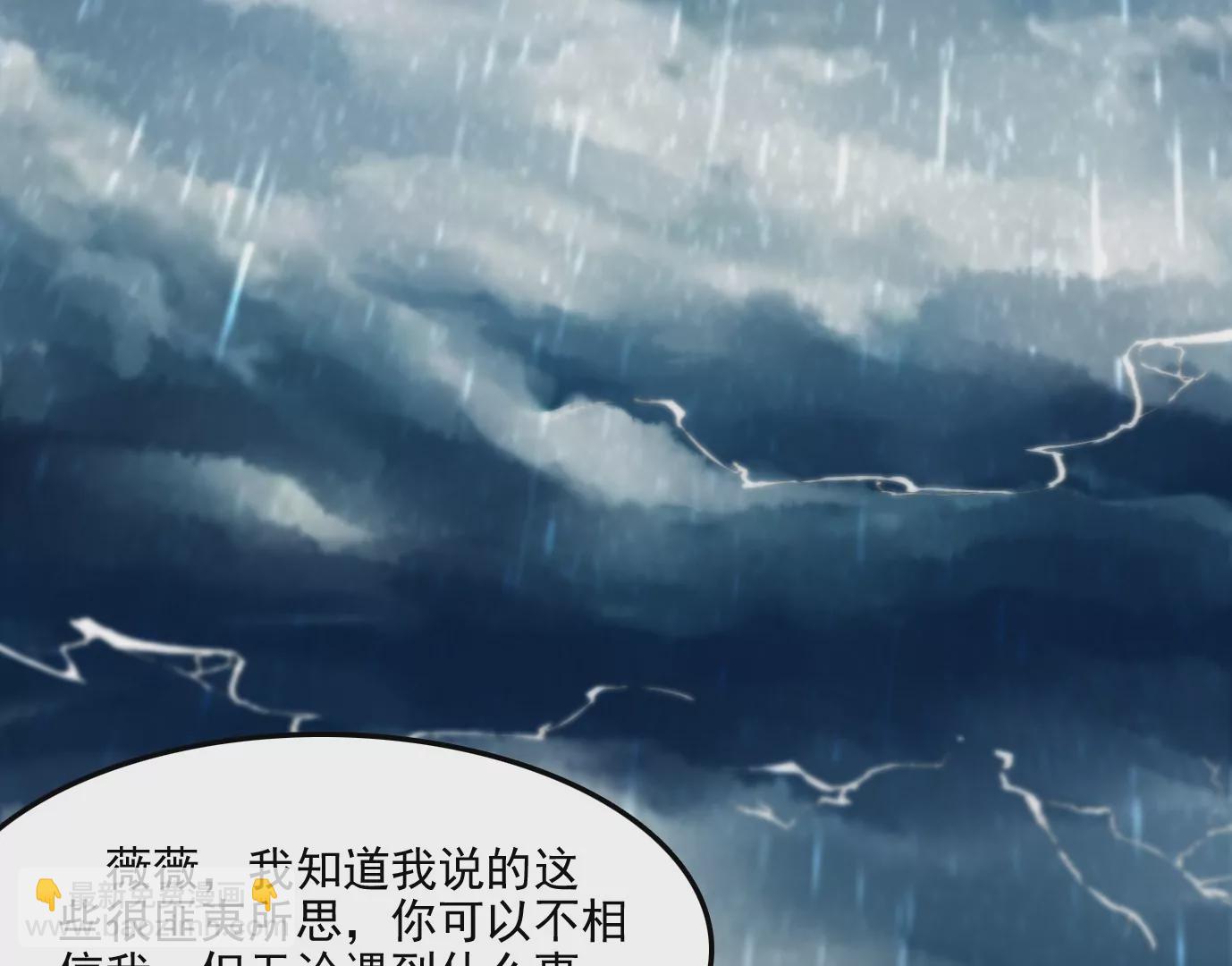 異獸迷城 - 獸爲何物(4/4) - 3