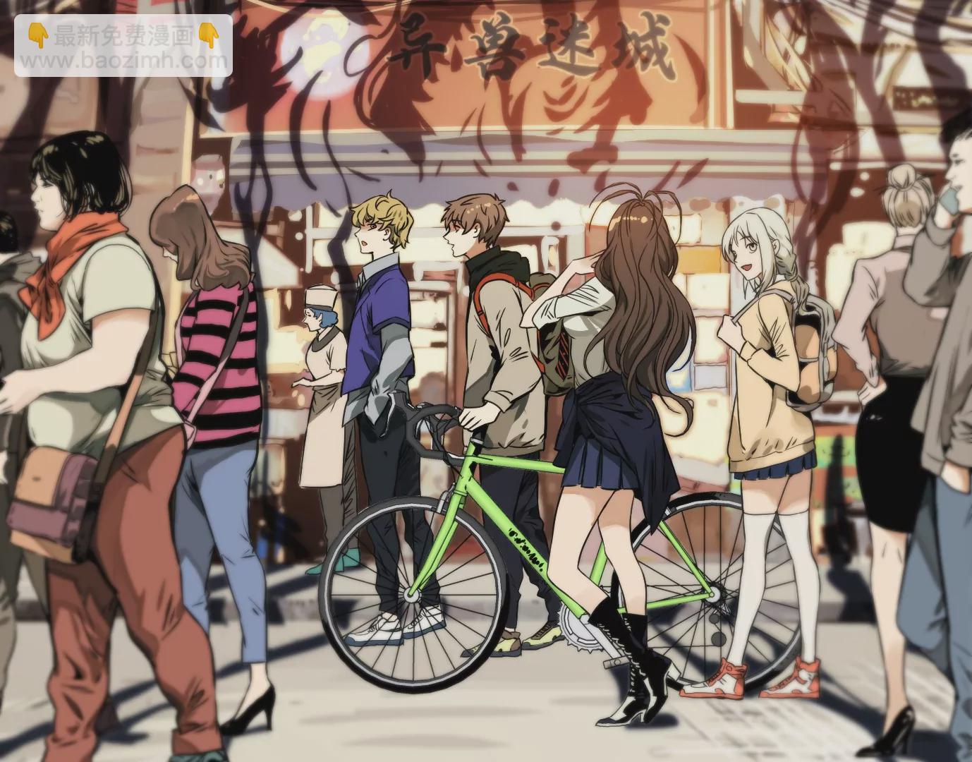 異獸迷城 - 獸爲何物(1/4) - 8