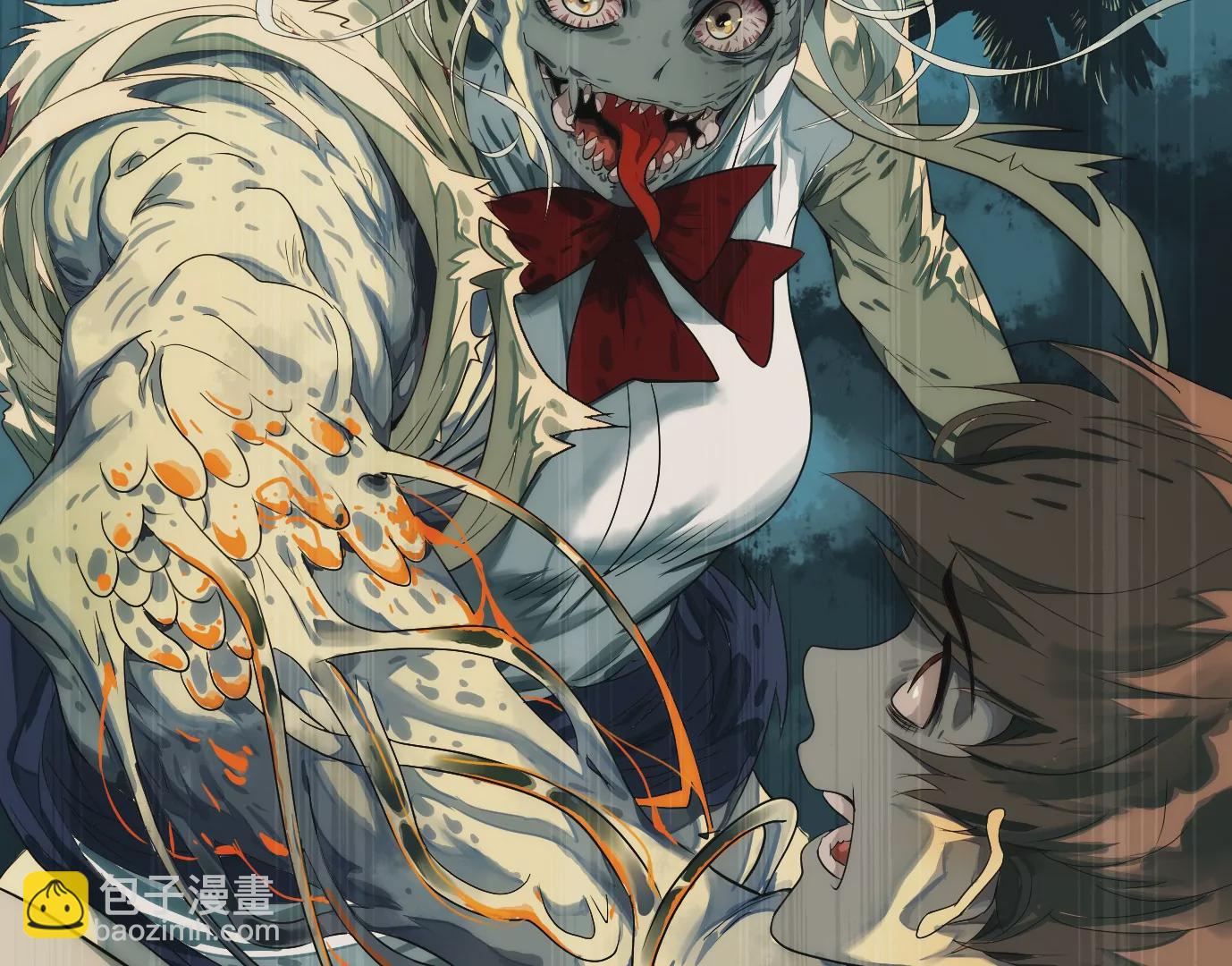 異獸迷城 - 獸爲何物(4/4) - 3