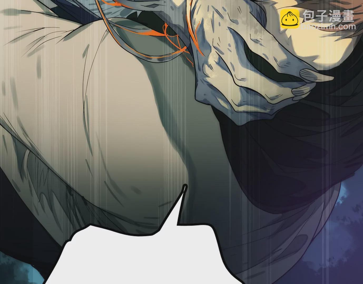 異獸迷城 - 獸爲何物(4/4) - 4