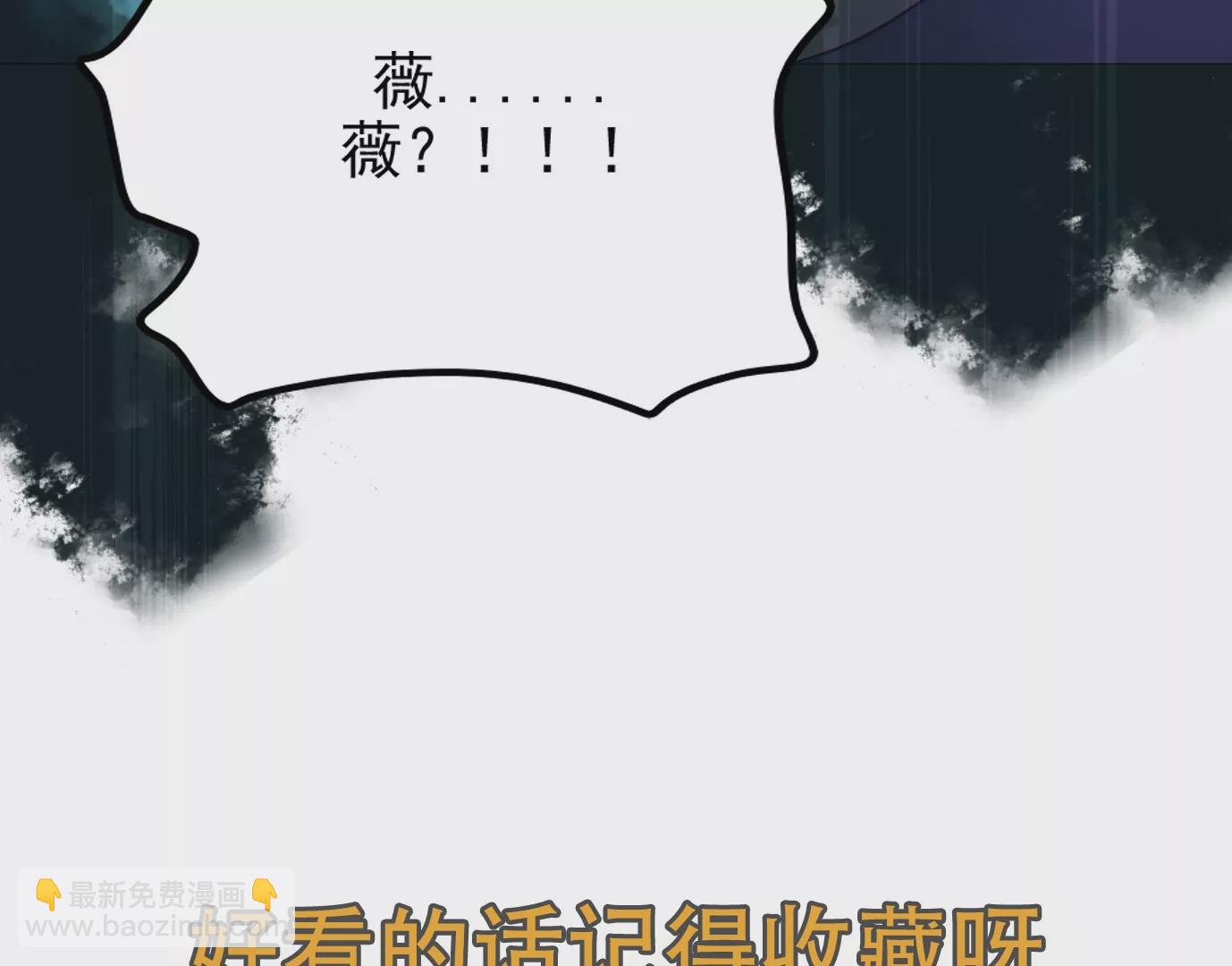 異獸迷城 - 獸爲何物(4/4) - 1