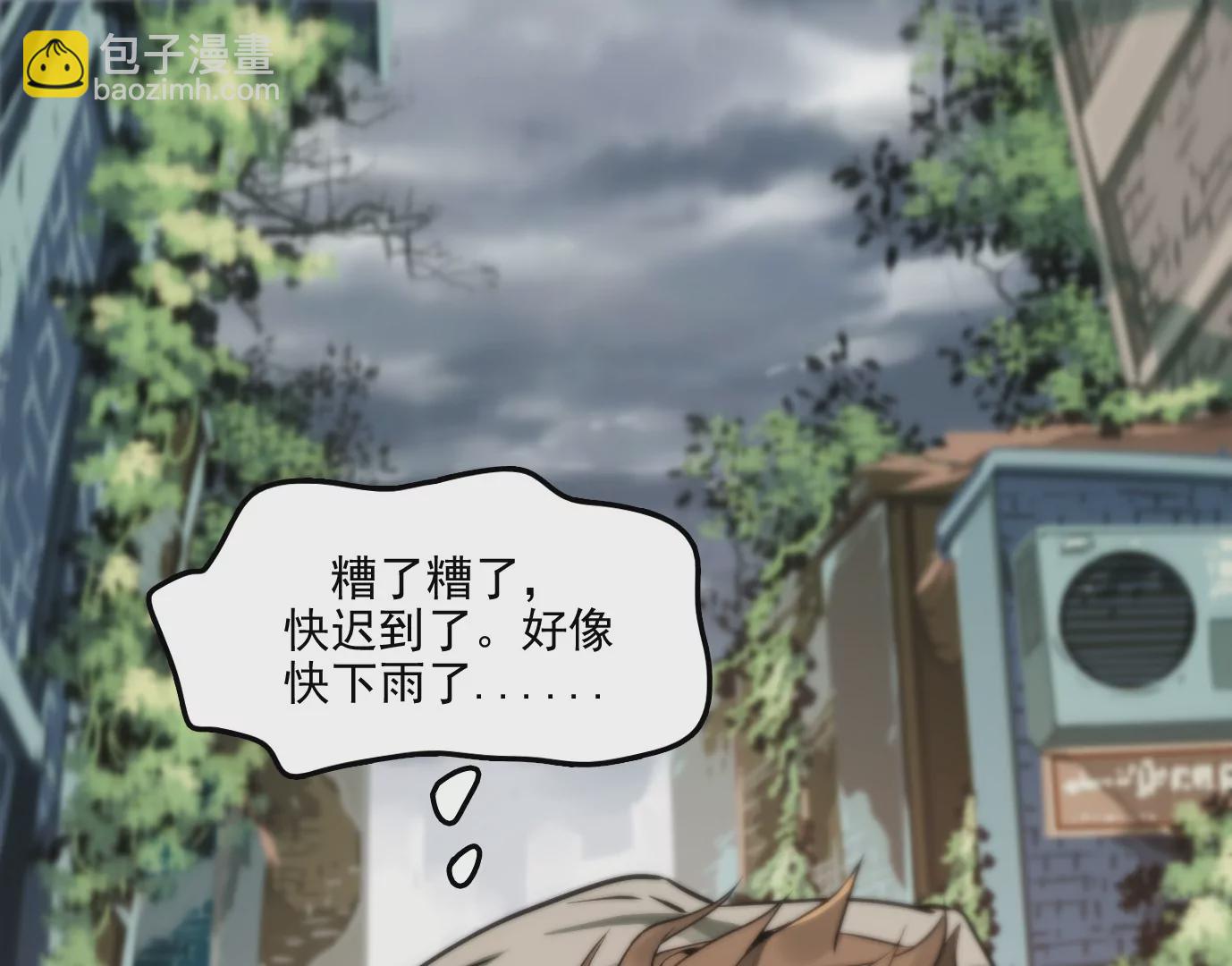 異獸迷城 - 獸爲何物(1/4) - 2