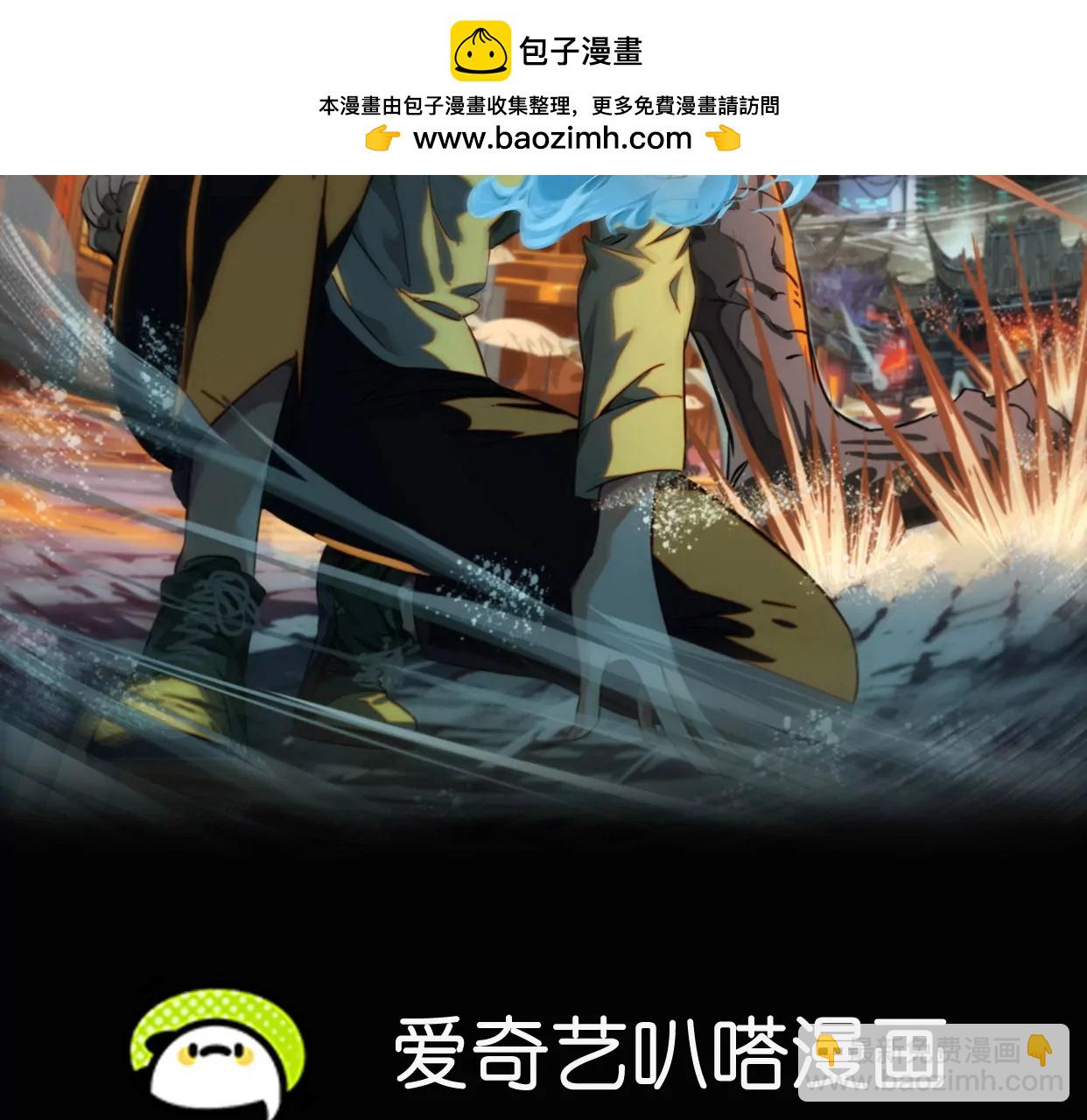 異獸迷城 - 獸爲何物(1/4) - 2